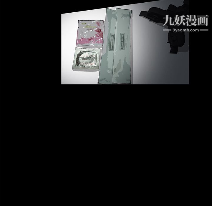 Masochist-潜藏的慾望第12话