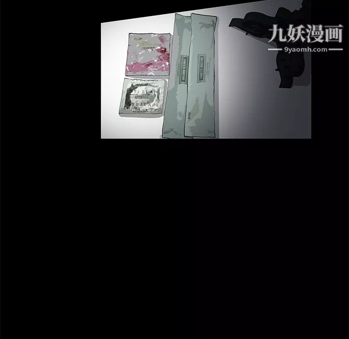 Masochist-潜藏的慾望-第12话 - 图片 45