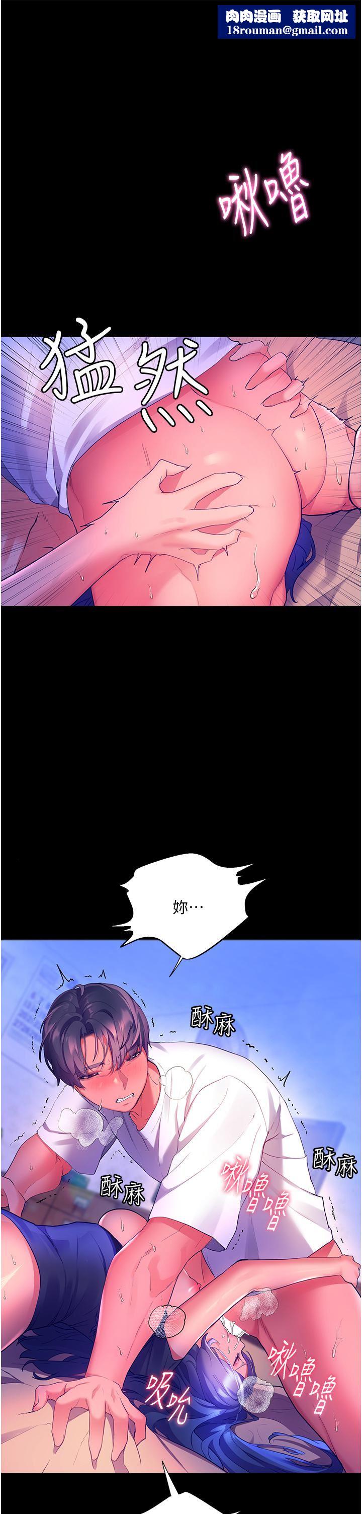 幸福小岛第33话-令人唿吸困难的深喉咙