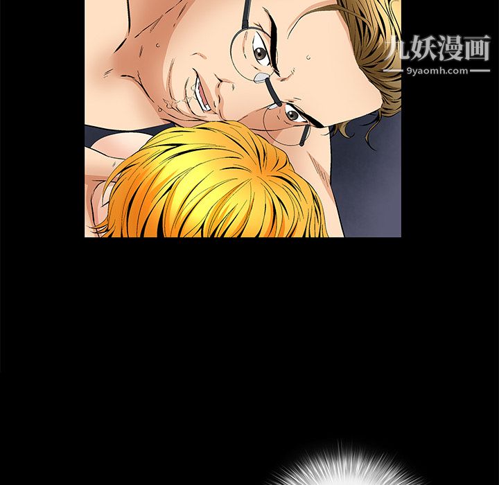 Masochist-潜藏的慾望第12话