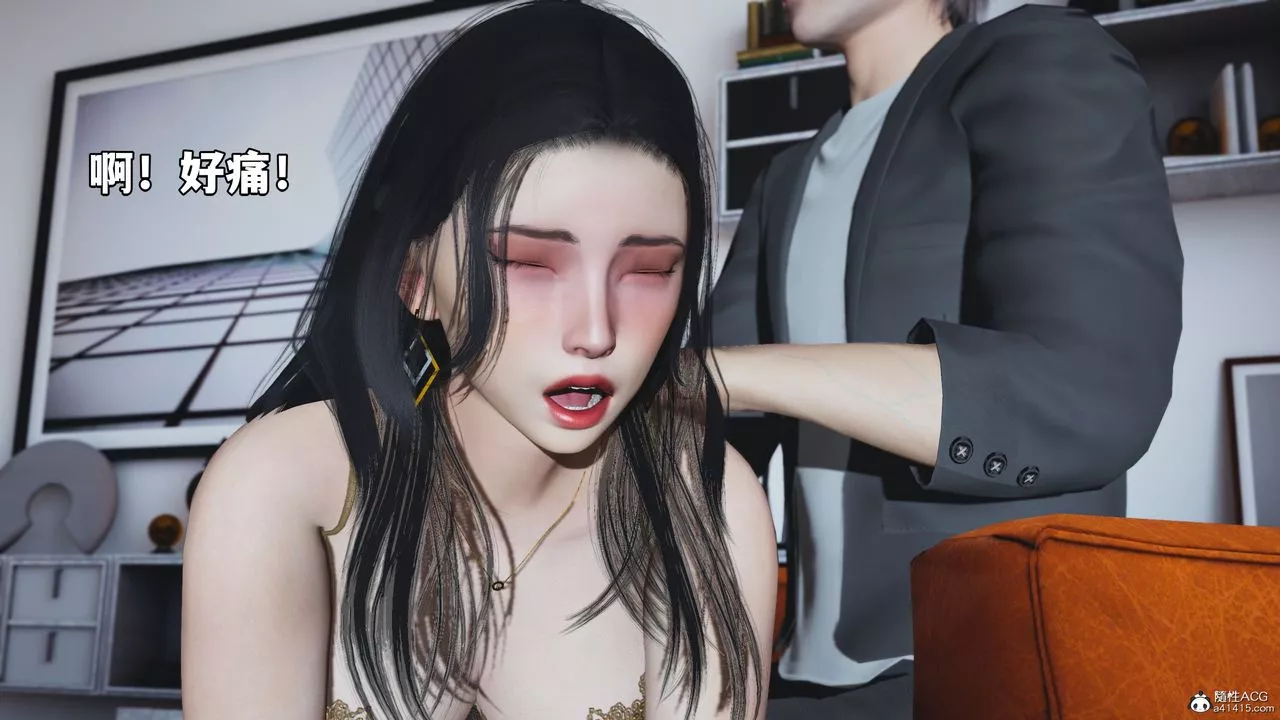 [3D]我成瞭大反派_第二季-第19话 - 图片 8