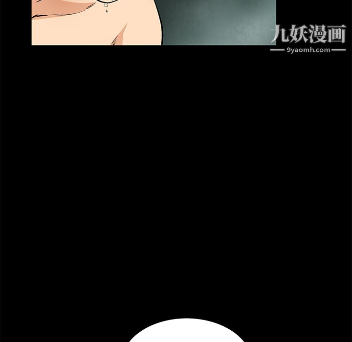 Masochist-潜藏的慾望第12话