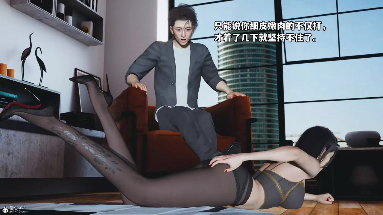 [3D]我成瞭大反派_第二季第19話