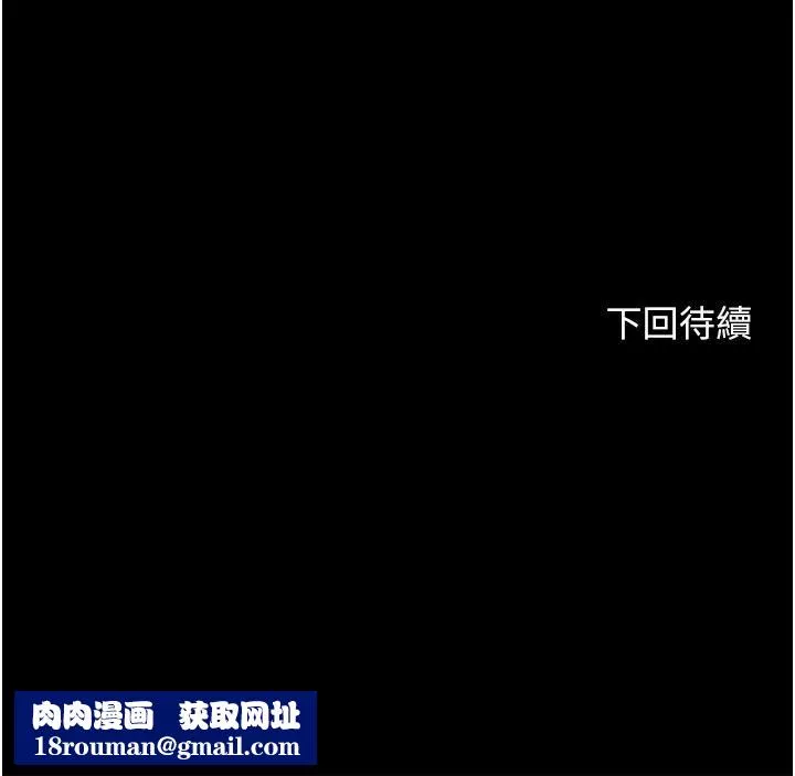 幸福小島第33話-令人唿吸困難的深喉嚨