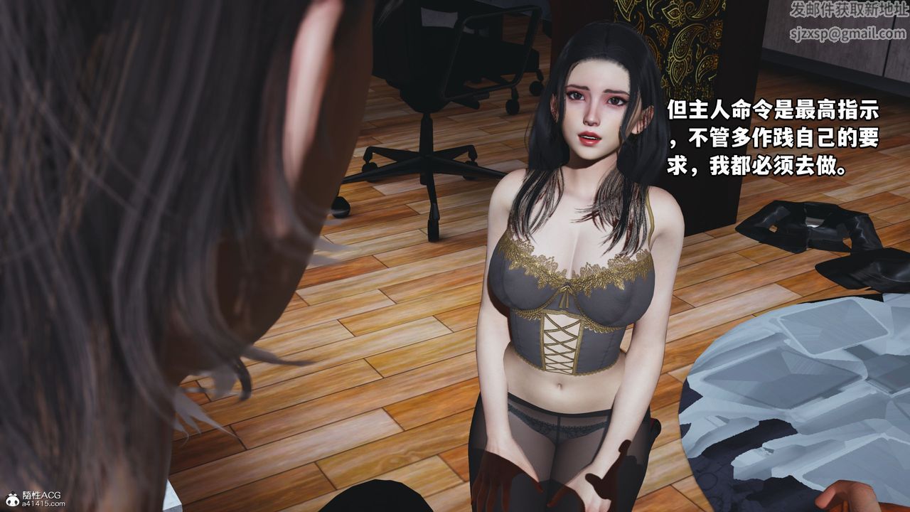 [3D]我成瞭大反派_第二季第19话