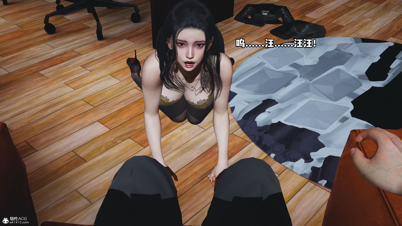 [3D]我成瞭大反派_第二季第19話