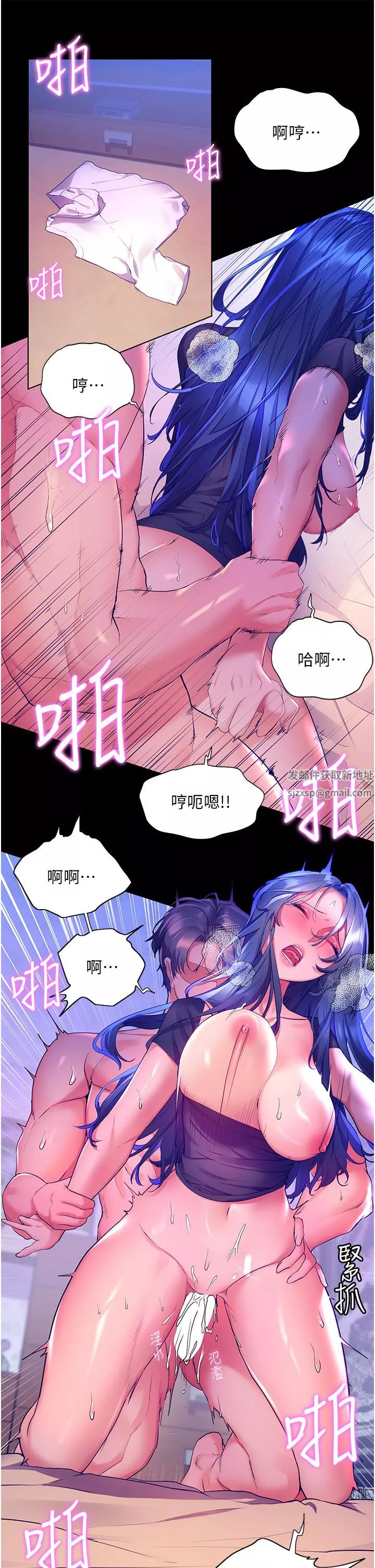 幸福小島第34話-躺著從背後瘋狂抽插