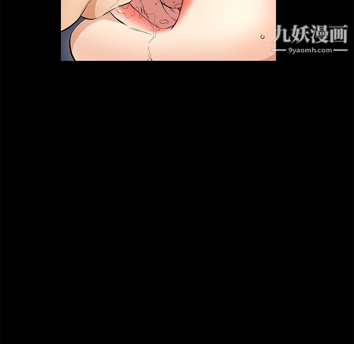 Masochist-潜藏的慾望第12话