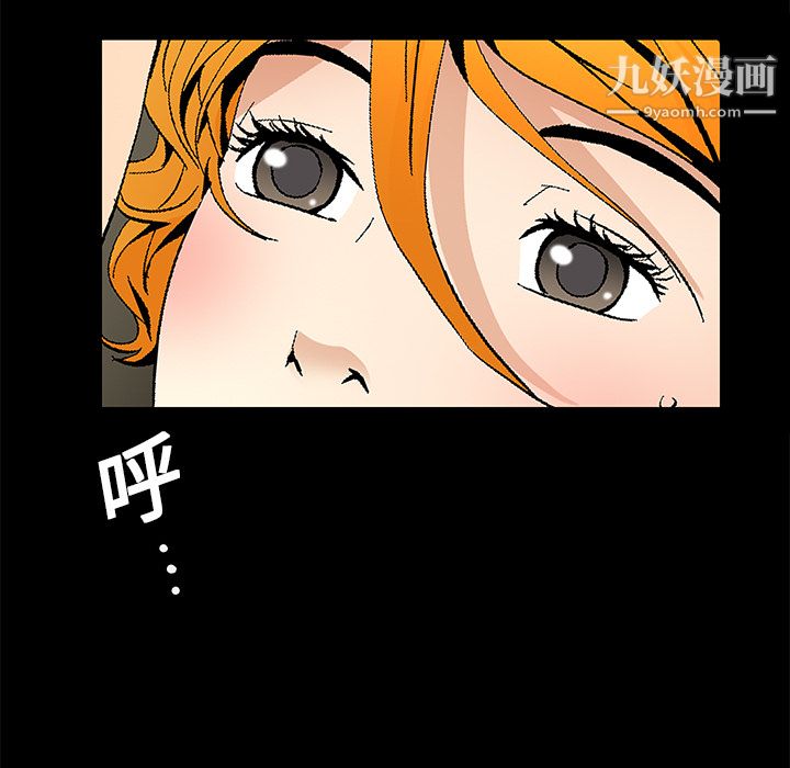 Masochist-潜藏的慾望第12话