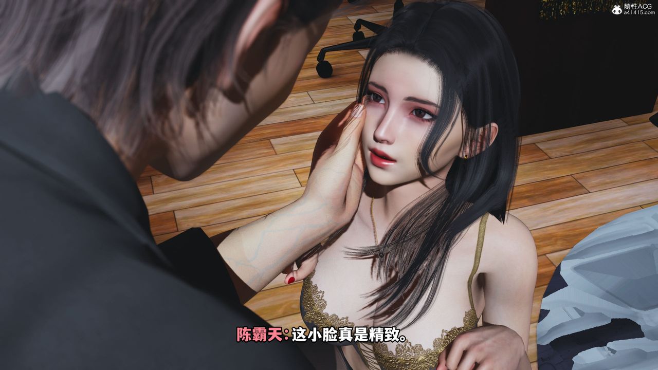 [3D]我成瞭大反派_第二季第19话