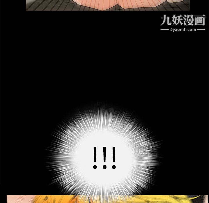 Masochist-潜藏的慾望第12话