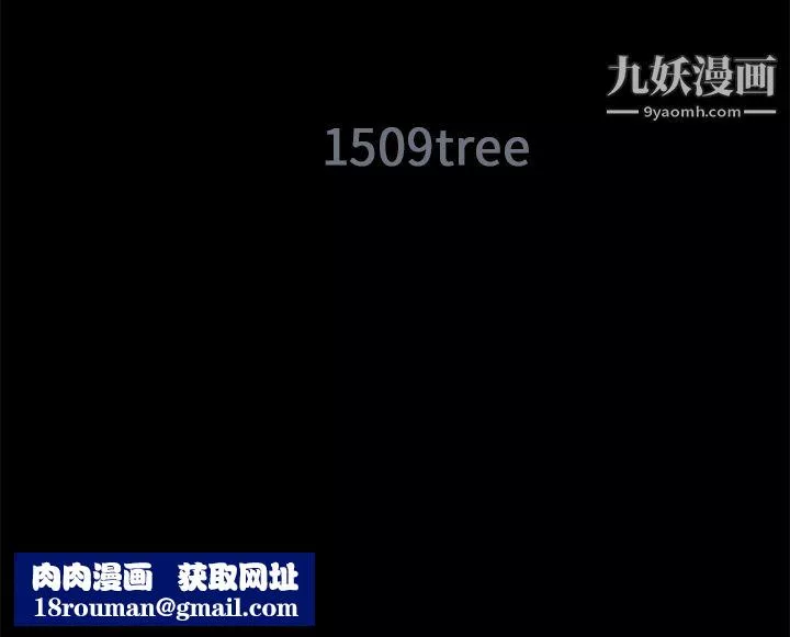Masochist-潜藏的慾望-第12话 - 图片 105