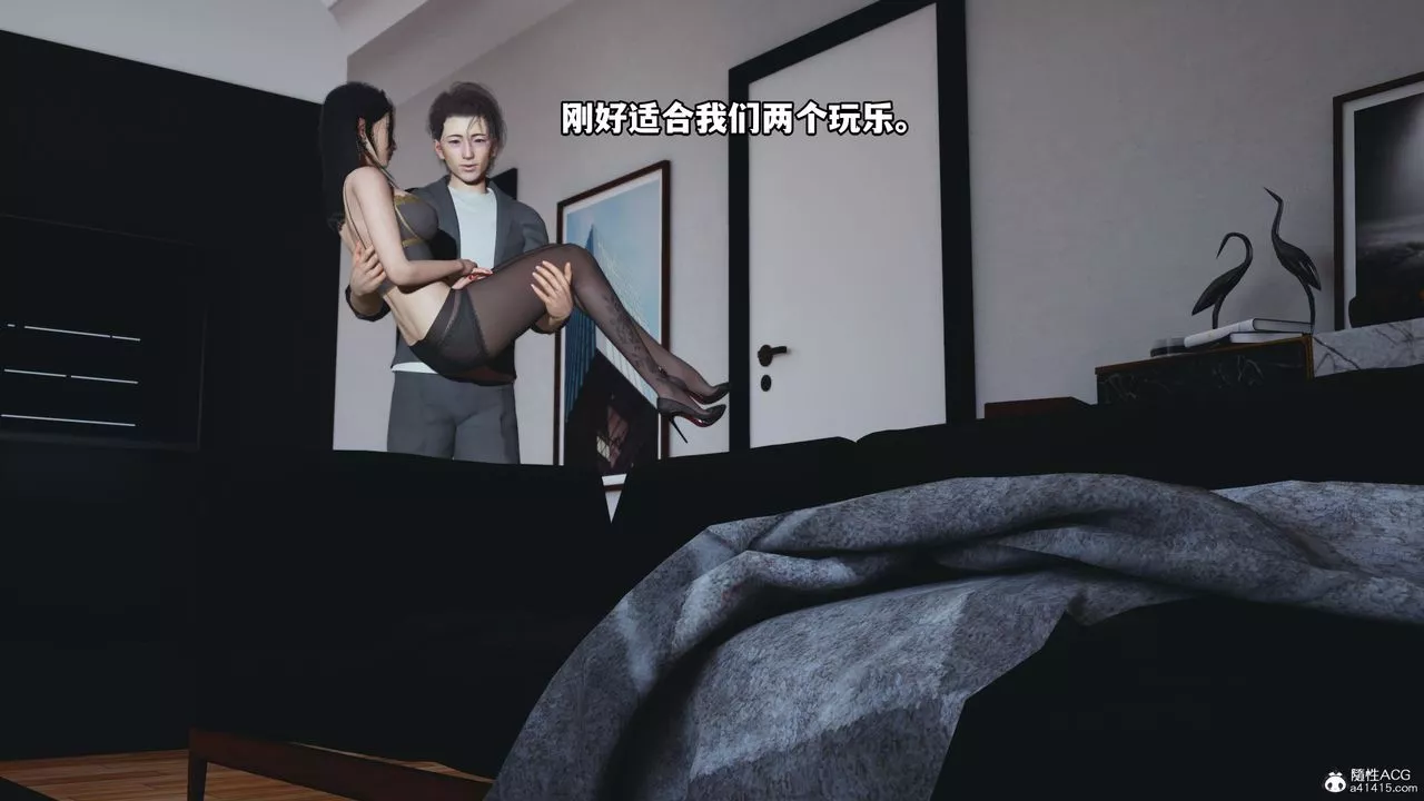 [3D]我成瞭大反派_第二季第19話