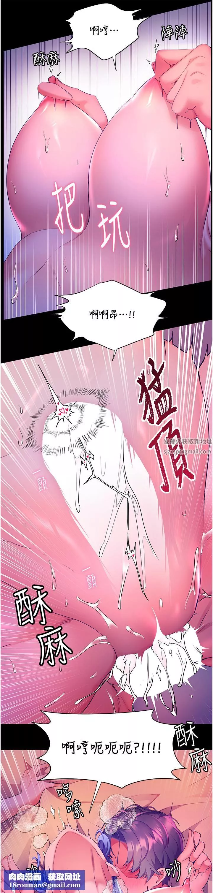 幸福小島第34話-躺著從背後瘋狂抽插