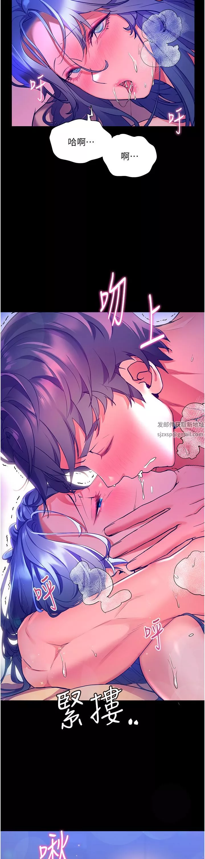 幸福小島第34話-躺著從背後瘋狂抽插