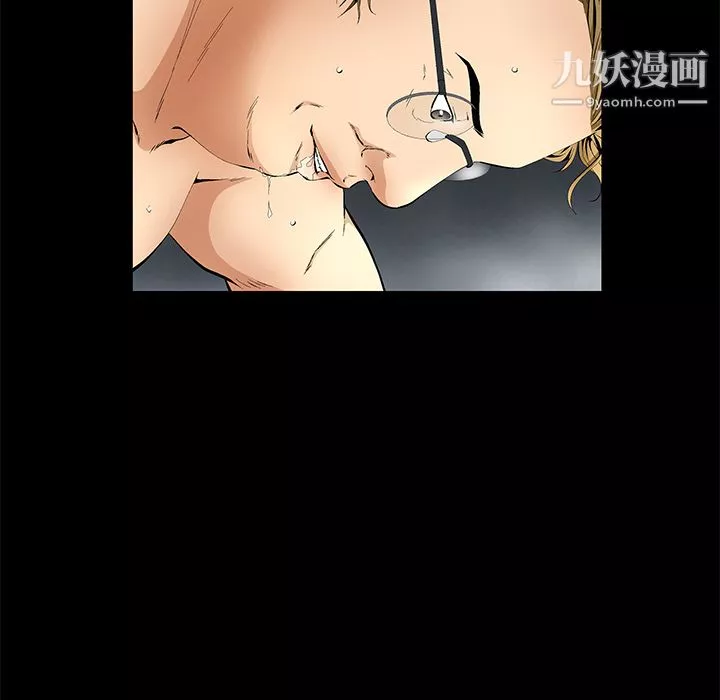 Masochist-潛藏的慾望第13話