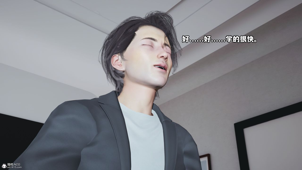 [3D]我成瞭大反派_第二季第19话