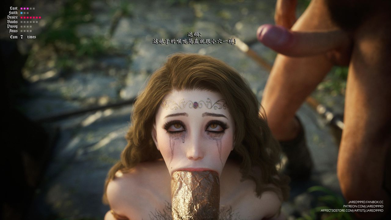 [3D][Jared999D]堕落女士[FallenLady]第37话