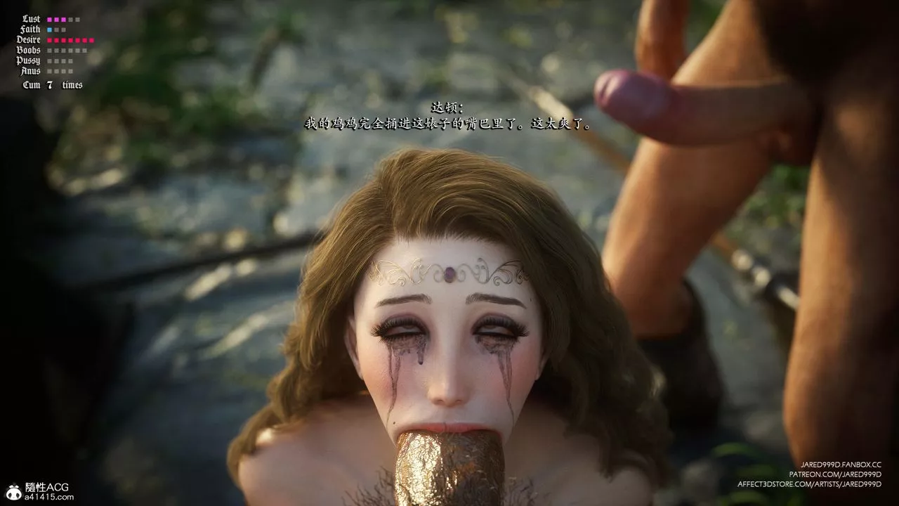 [3D][Jared999D]墮落女士[FallenLady]第37話