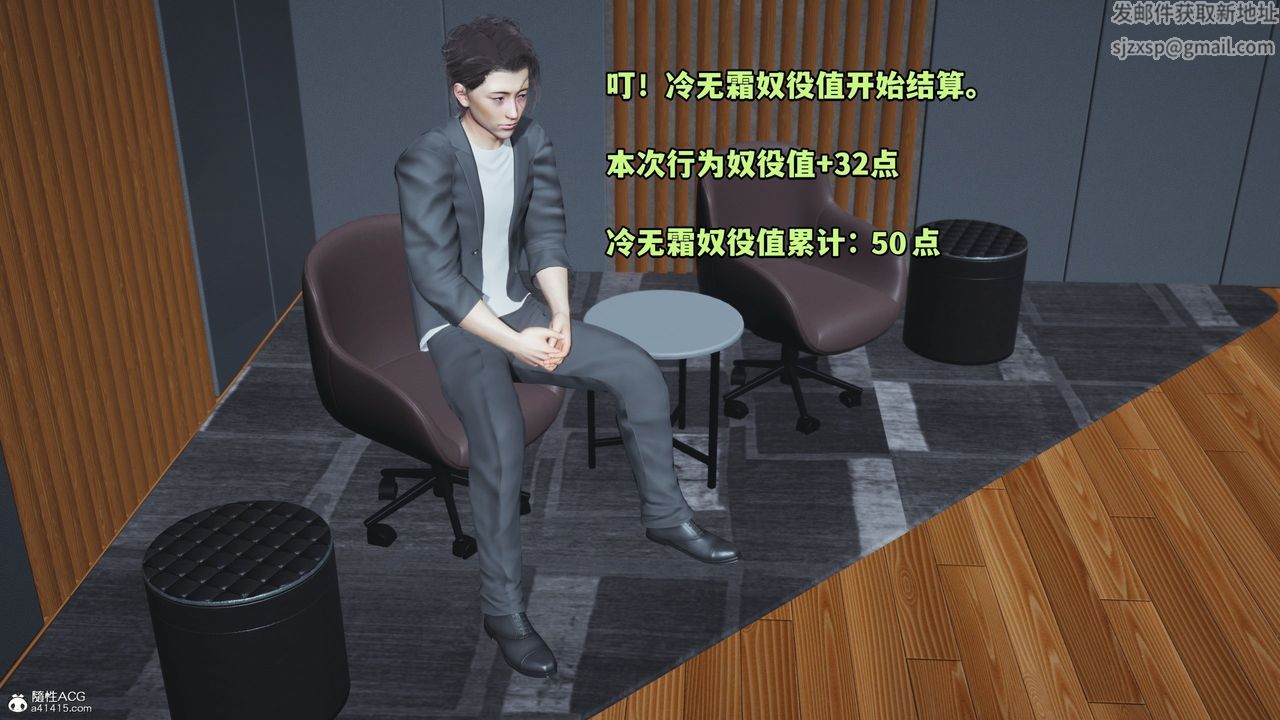 [3D]我成瞭大反派_第二季第19话