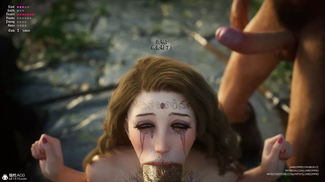 [3D][Jared999D]墮落女士[FallenLady]第37話