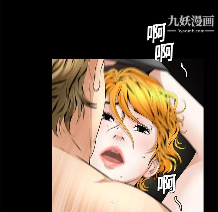 Masochist-潛藏的慾望第13話