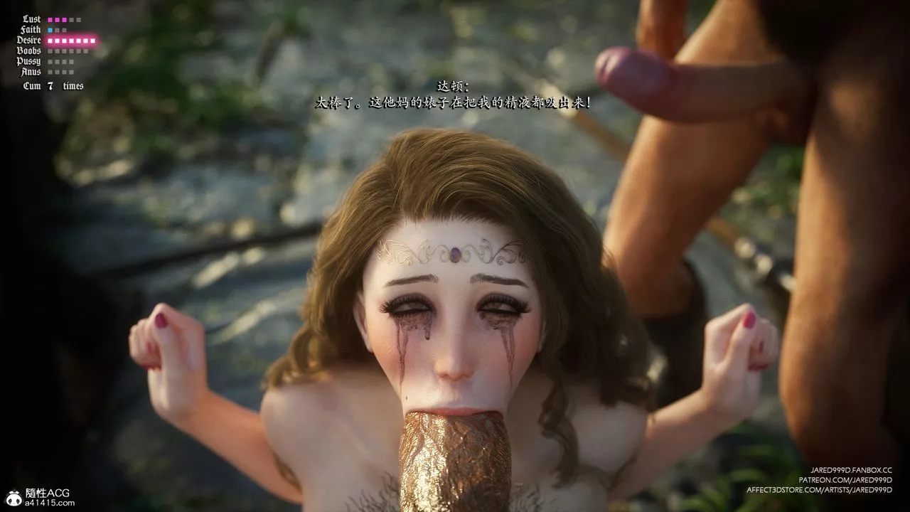 [3D][Jared999D]堕落女士[FallenLady]-第37话 - 图片 28