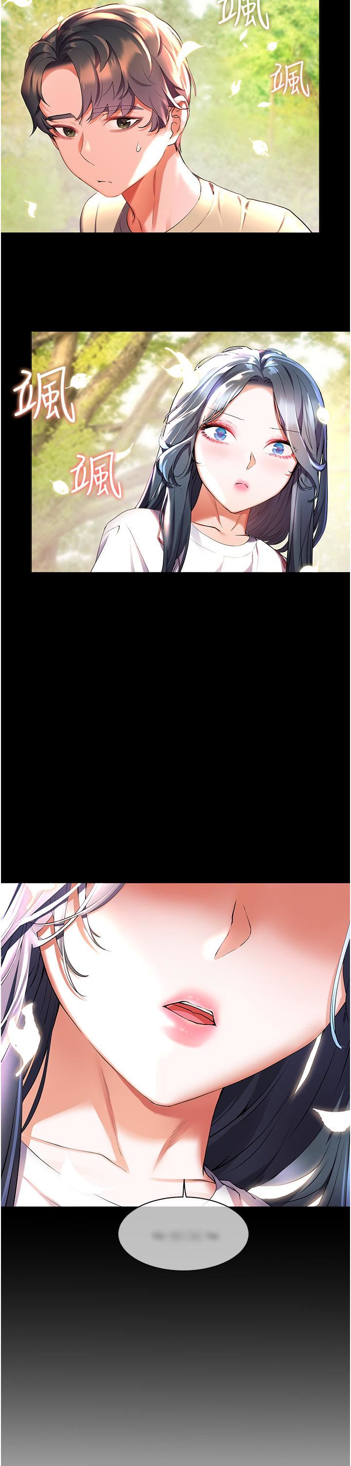 幸福小島第35話-預告新出發的美珠