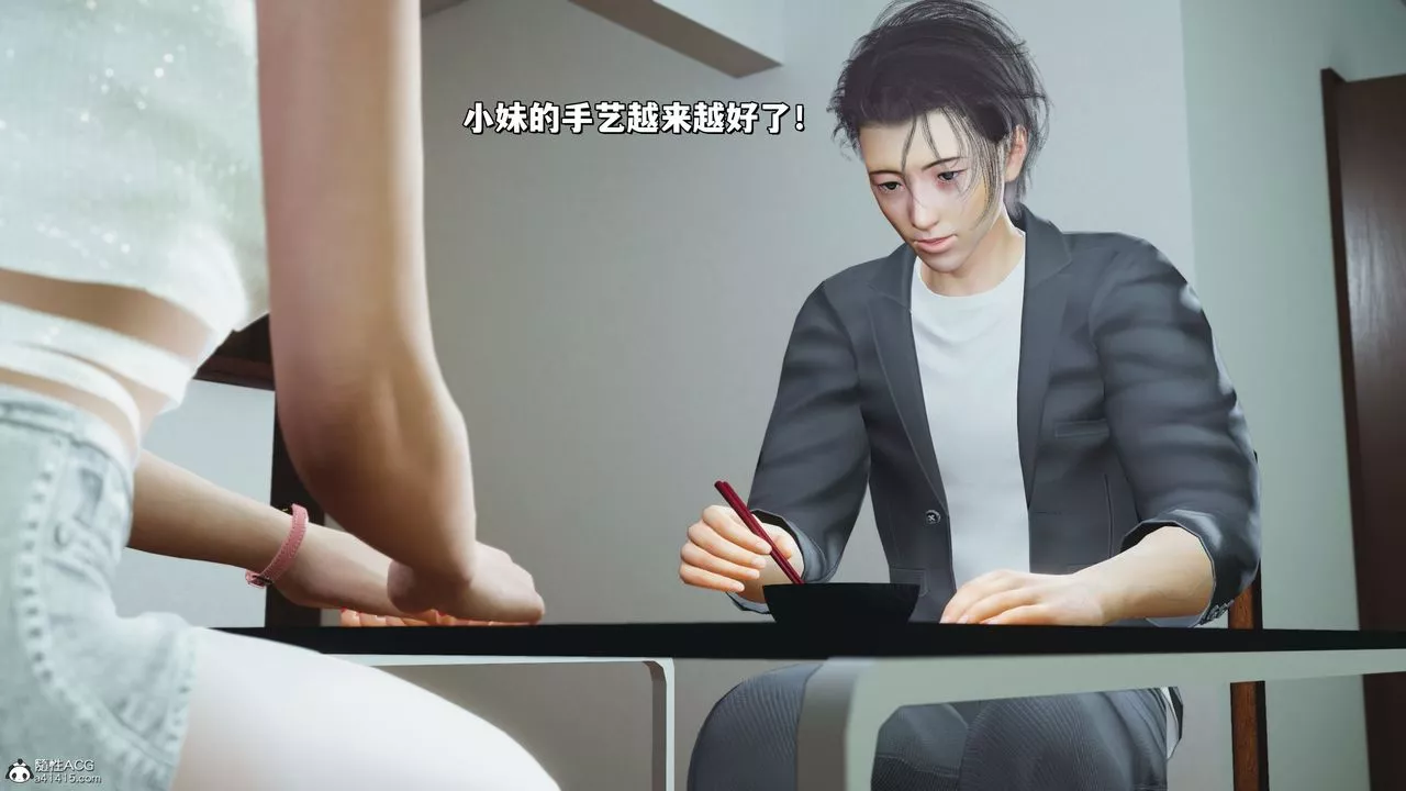 [3D]我成瞭大反派_第二季-第20话 - 图片 16