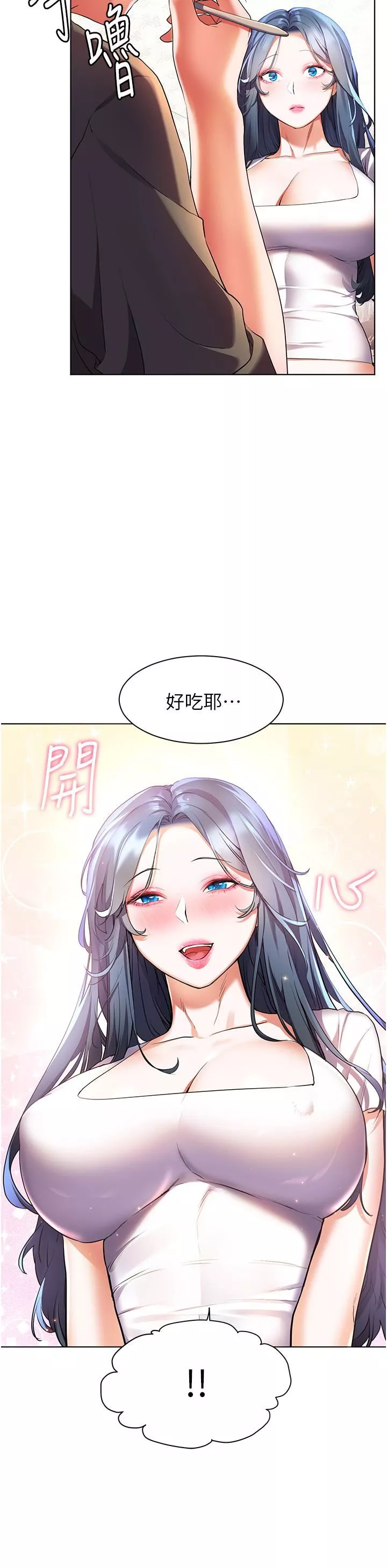 幸福小岛-第35话-预告新出发的美珠 - 图片 15