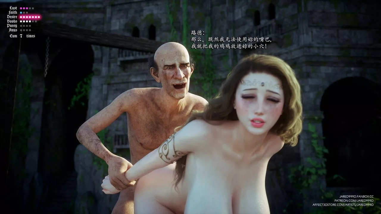 [3D][Jared999D]墮落女士[FallenLady]第37話