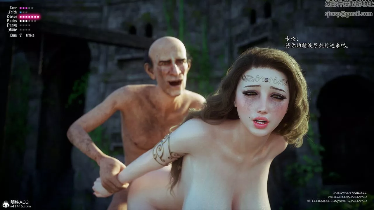 [3D][Jared999D]墮落女士[FallenLady]第37話