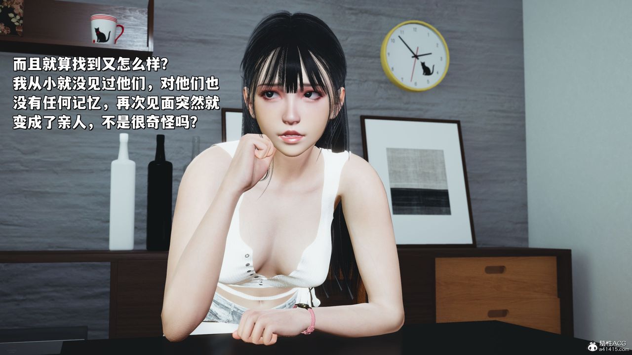 [3D]我成瞭大反派_第二季第20话