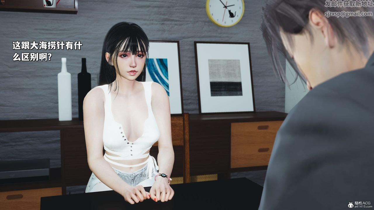 [3D]我成瞭大反派_第二季第20话