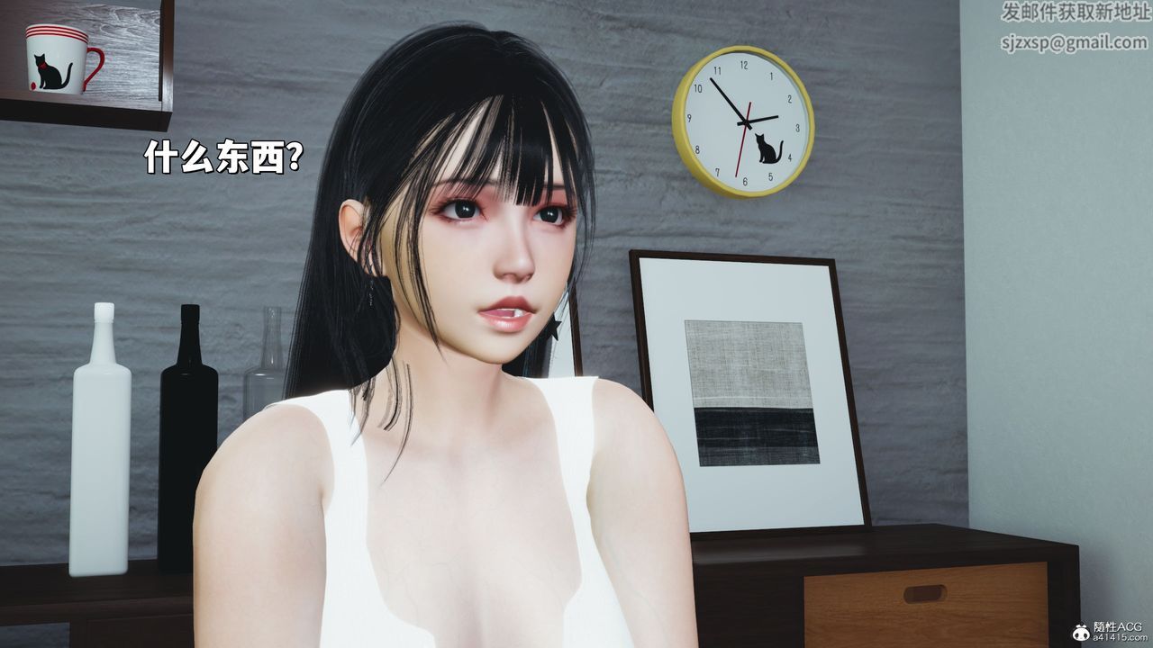 [3D]我成瞭大反派_第二季第20話