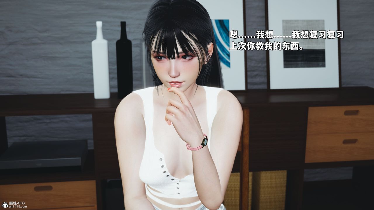 [3D]我成瞭大反派_第二季第20話