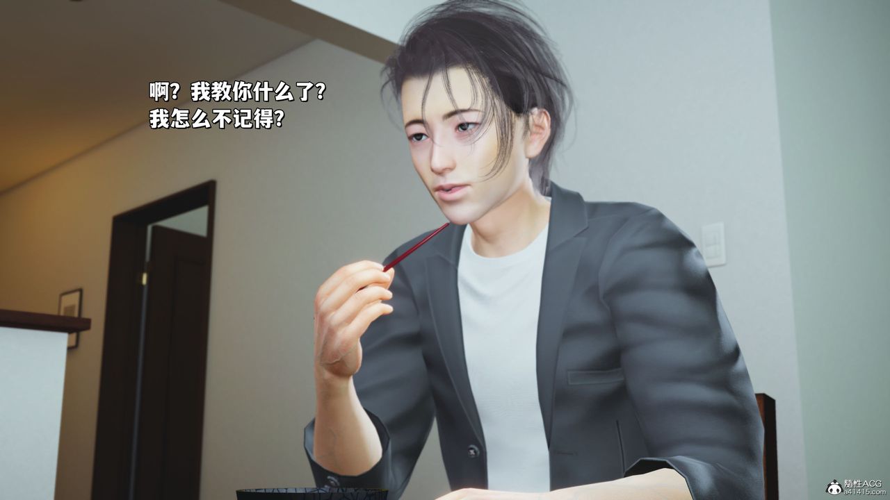 [3D]我成瞭大反派_第二季第20話