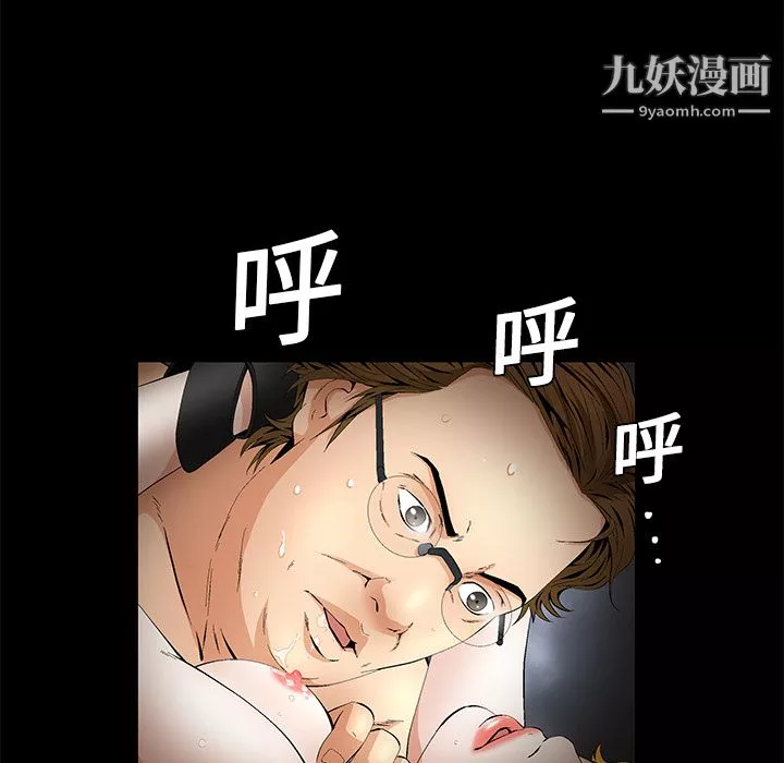 Masochist-潜藏的慾望-第13话 - 图片 80