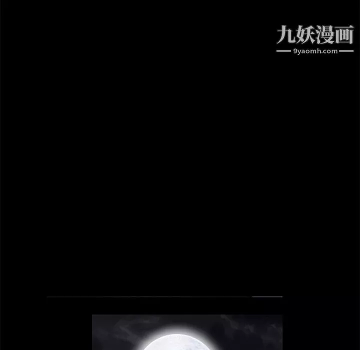 Masochist-潛藏的慾望第13話