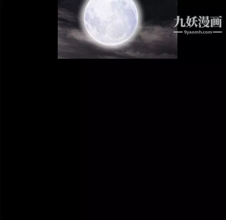 Masochist-潜藏的慾望-第13话 - 图片 85