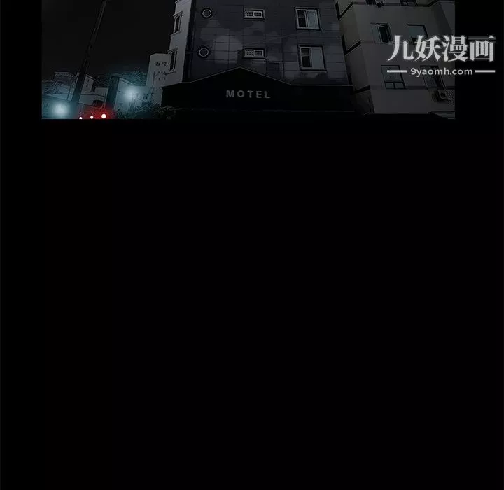 Masochist-潛藏的慾望第13話
