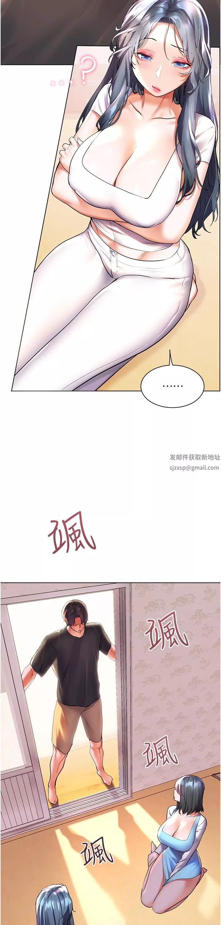 幸福小島第35話-預告新出發的美珠
