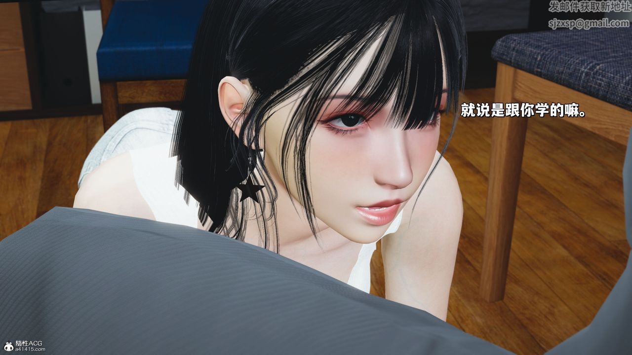 [3D]我成瞭大反派_第二季第20話