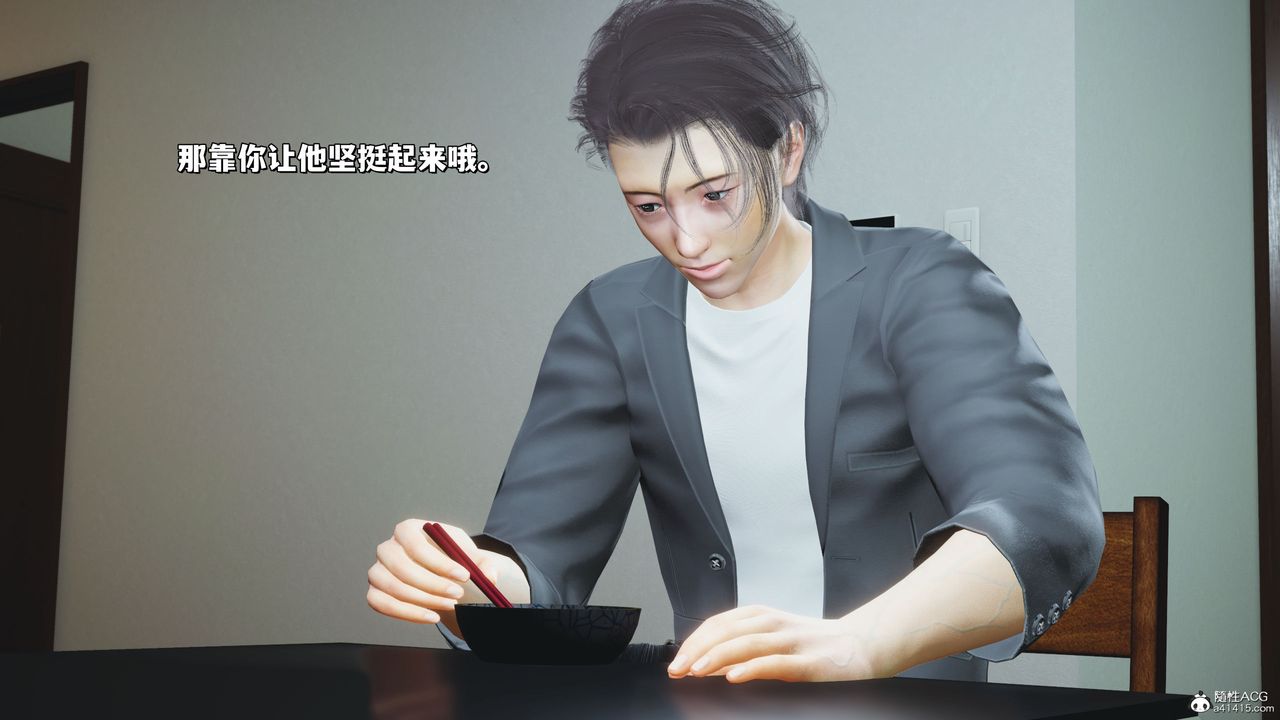 [3D]我成瞭大反派_第二季第20话