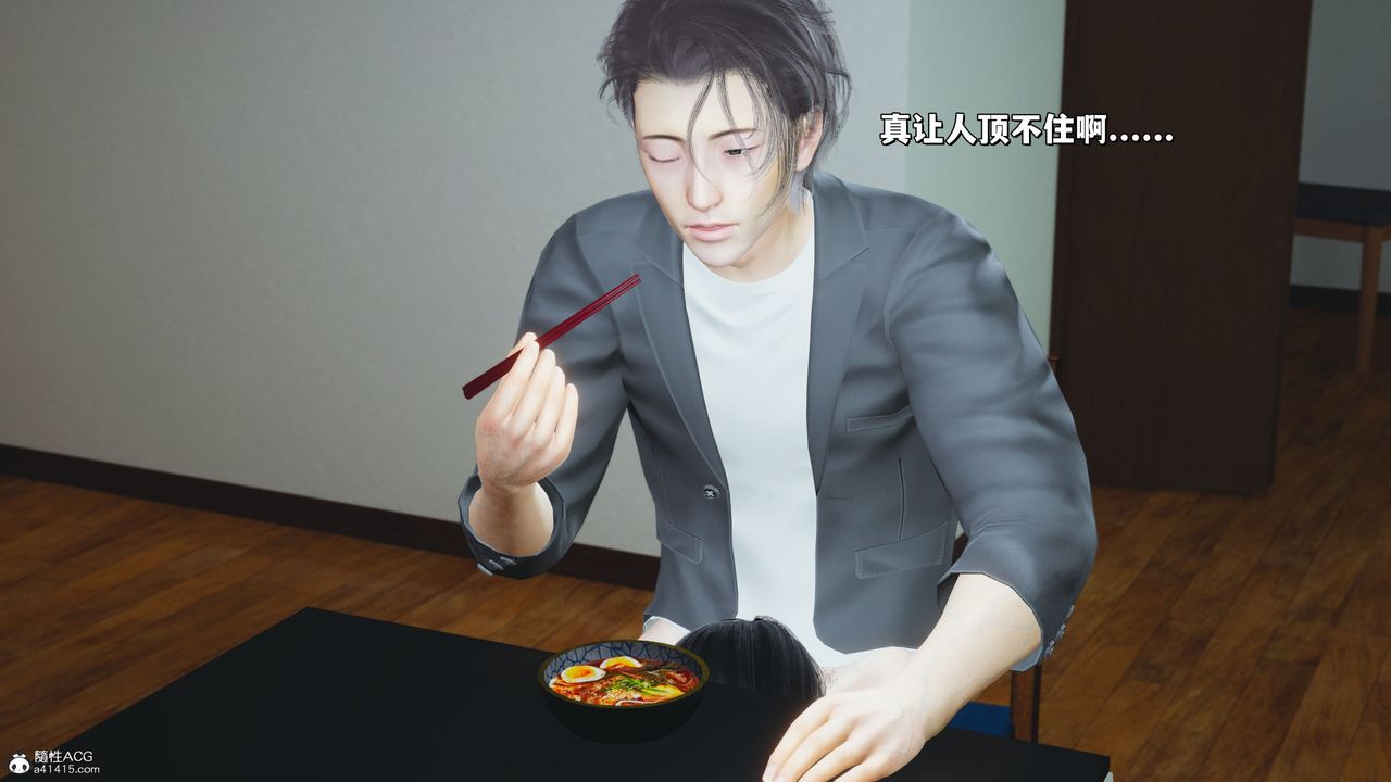 [3D]我成瞭大反派_第二季第20话