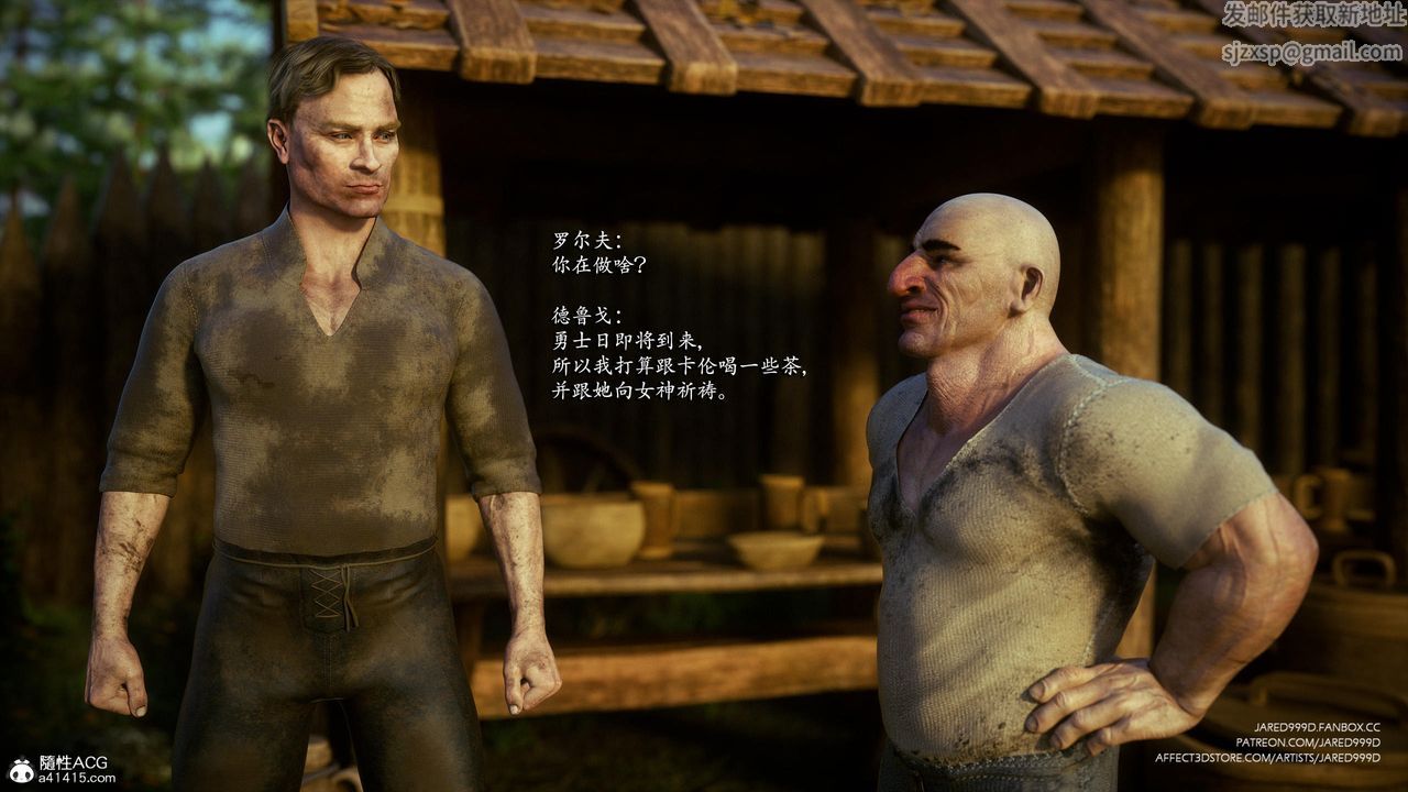 [3D][Jared999D]堕落女士[FallenLady]第38话