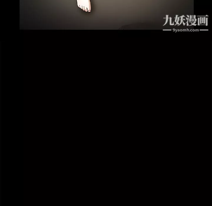 Masochist-潛藏的慾望第13話
