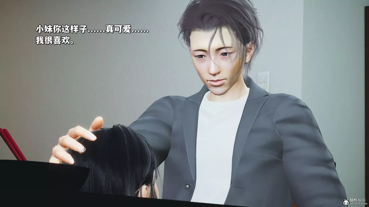 [3D]我成瞭大反派_第二季第20話