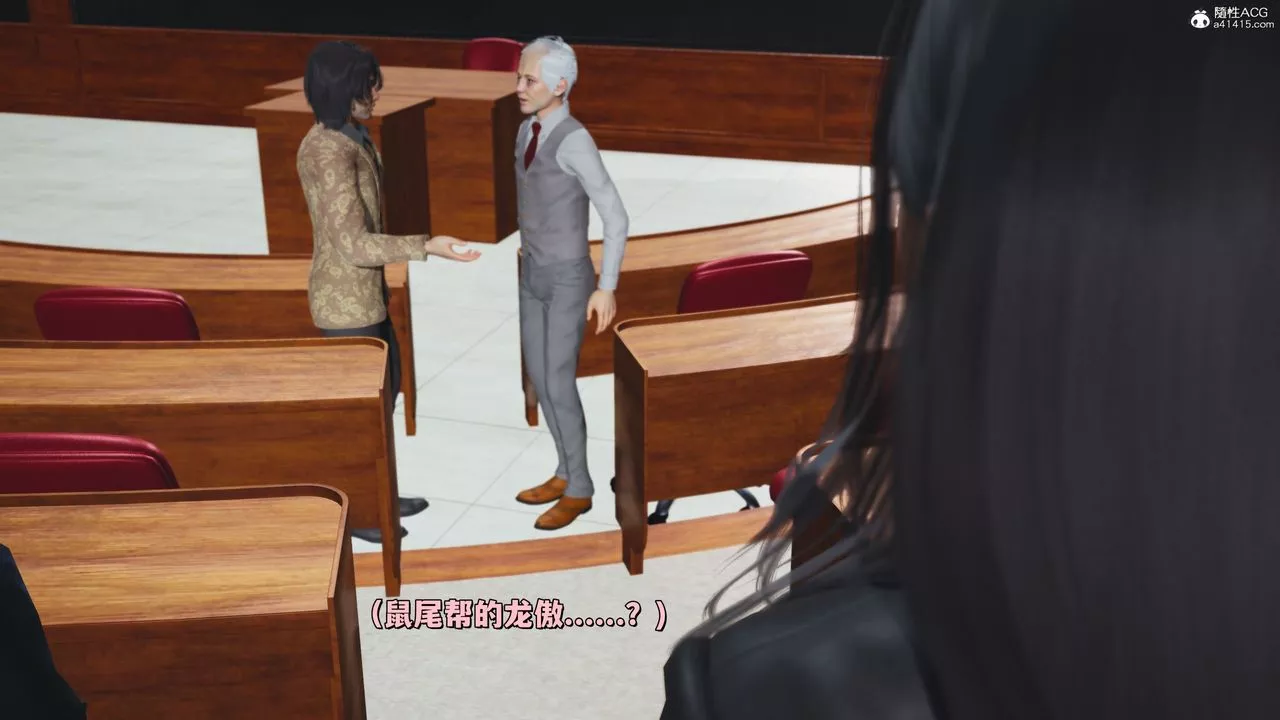 [3D]我成瞭大反派_第二季-第20话 - 图片 64