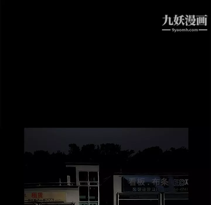 Masochist-潛藏的慾望第13話